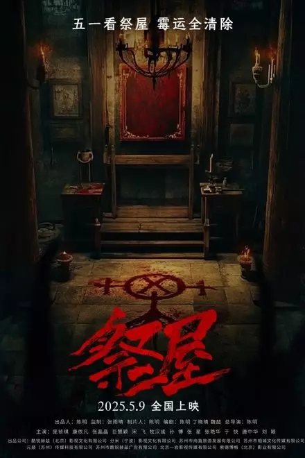 Ji Wu